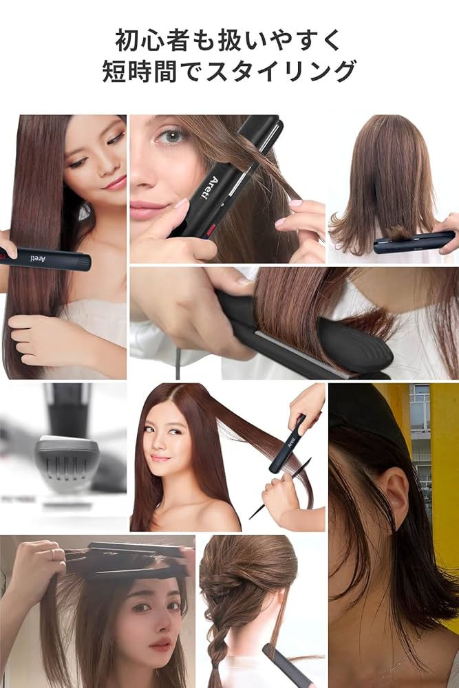 Amazon.co.jp: “ ヘアアイロン は アレティ ” ストレート カール